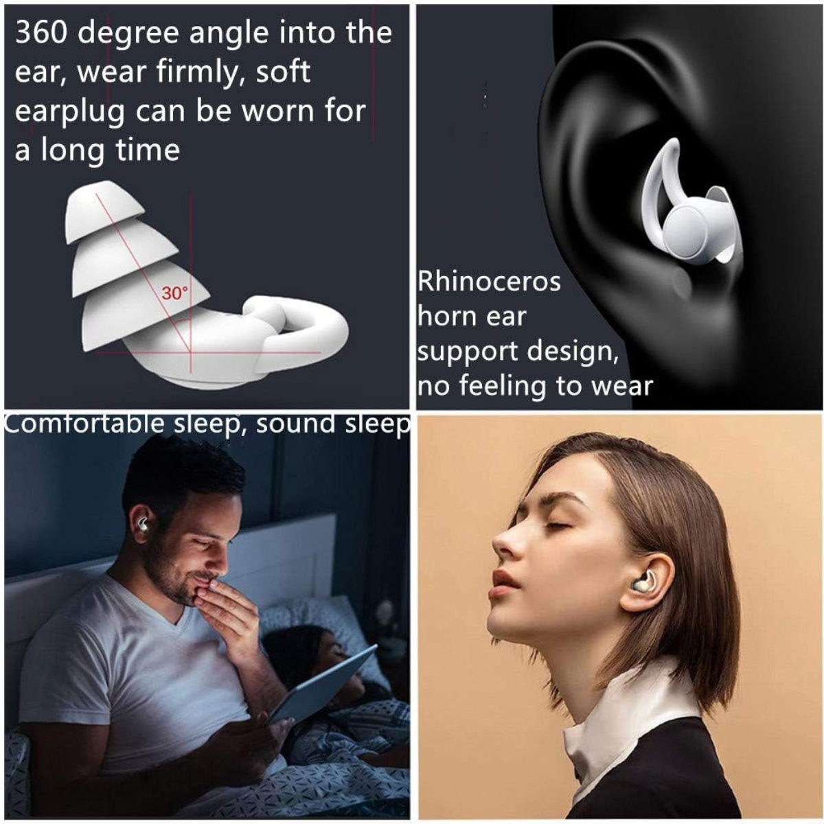 Noise Cancelling Silicone Earplugs